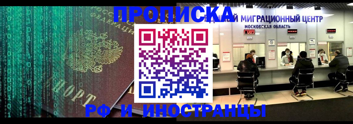 регистрация для дет. сада в Гусеве